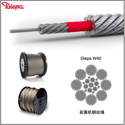 Diepa钢丝绳W40(ZV831)系列迪帕钢丝绳大圆包小圆