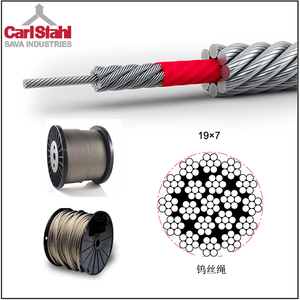 Carlstahl供應sava industries鎢絲鋼絲繩 19×7鎢絲繩 Tungsten
