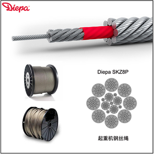 SKZ8P是Diepa鋼絲繩|迪帕鋼絲繩的攻堅的先鋒